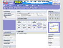 Tablet Screenshot of baraban.org