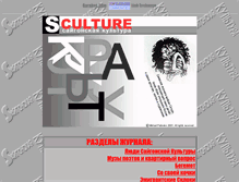 Tablet Screenshot of culture.baraban.com